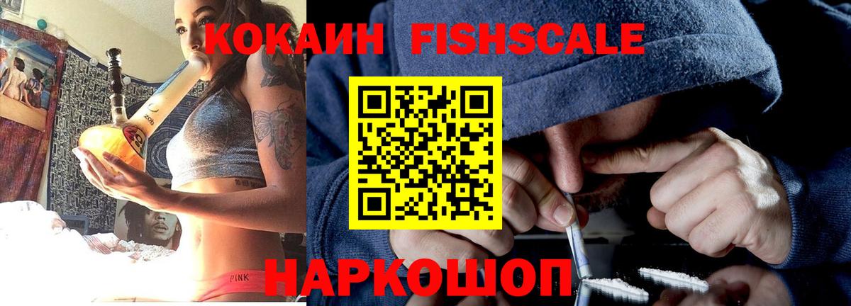 как найти закладки  КОКАИН Колумбийский  Вход с VPN  COCAIN  Cocaine VHQ  Касимов 