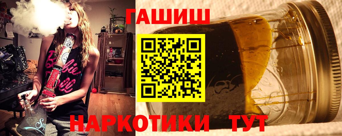ГАШ Premium Касимов