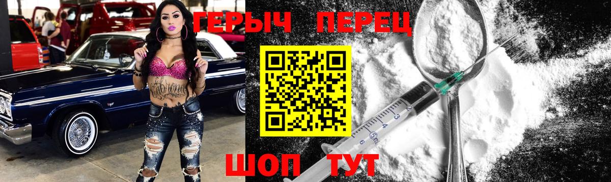 Касимов  Героин Афган  Героин  Вход с VPN 