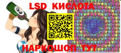 стаф Малгобек