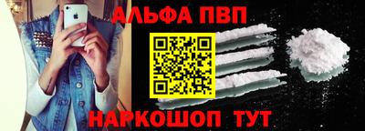 мефедрон мука Мариинск