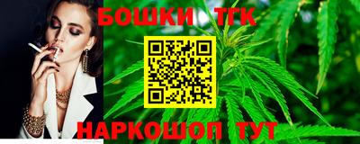 мефедрон мука Мариинск