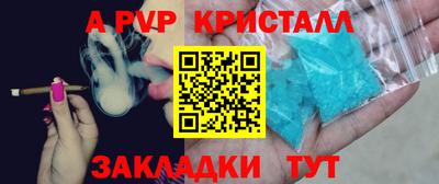 стаф Малгобек