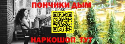 мефедрон мука Мариинск