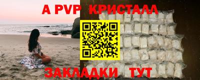 мефедрон мука Мариинск