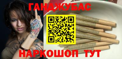 мефедрон мука Мариинск