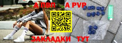 мефедрон мука Мариинск