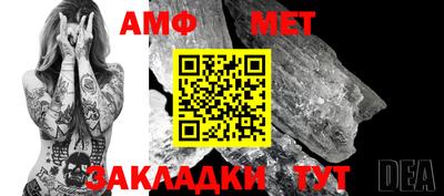 стаф Малгобек