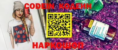 мефедрон мука Мариинск