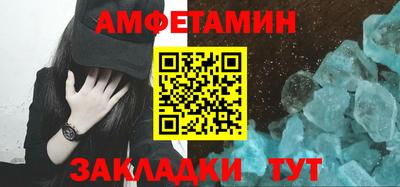 мефедрон мука Мариинск