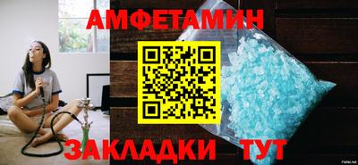 мефедрон мука Мариинск
