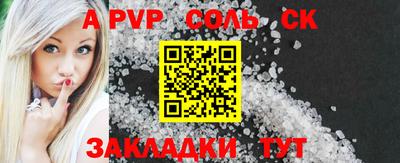 мефедрон мука Мариинск