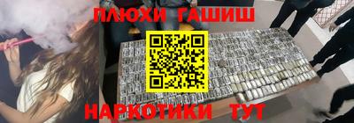 стаф Малгобек