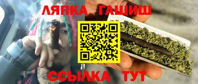 стаф Малгобек