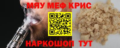 стаф Малгобек