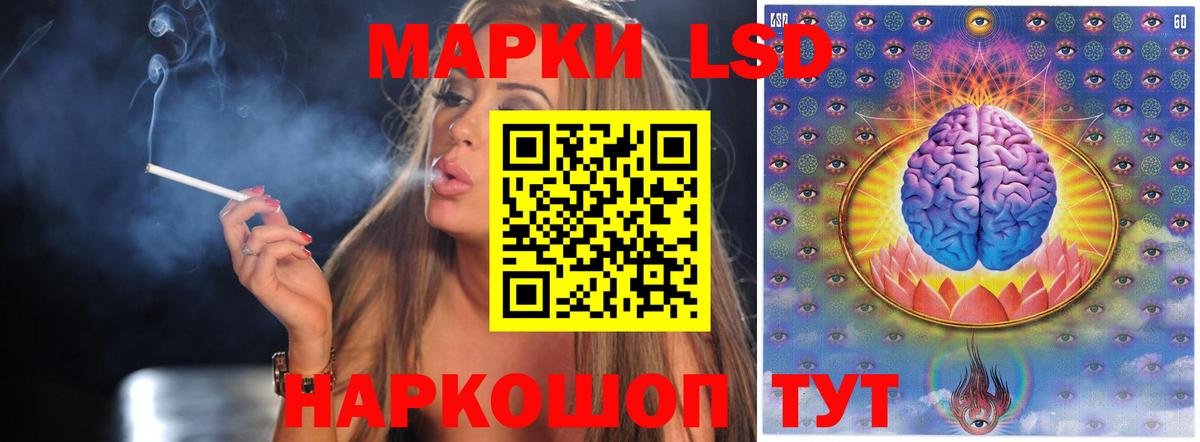 Лсд 25 экстази ecstasy Касимов