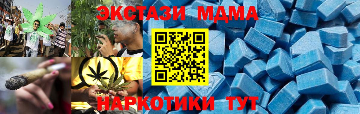 Касимов  МДМА Molly  Вход с VPN  МДМА VHQ 
