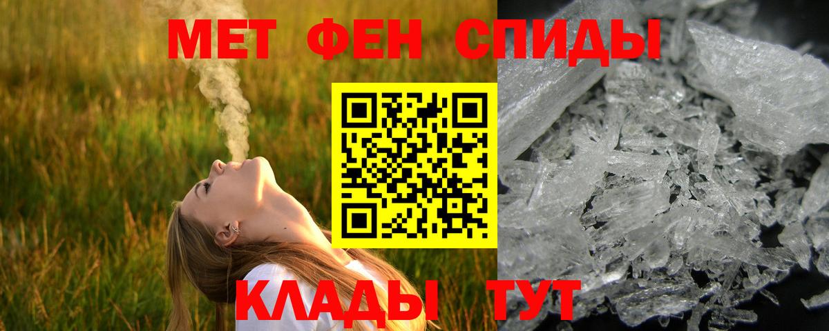 Касимов  Первитин  Вход с VPN  Метамфетамин Декстрометамфетамин 99.9% 
