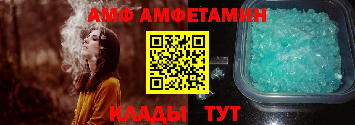 МЕТАМФЕТАМИН витя Касимов