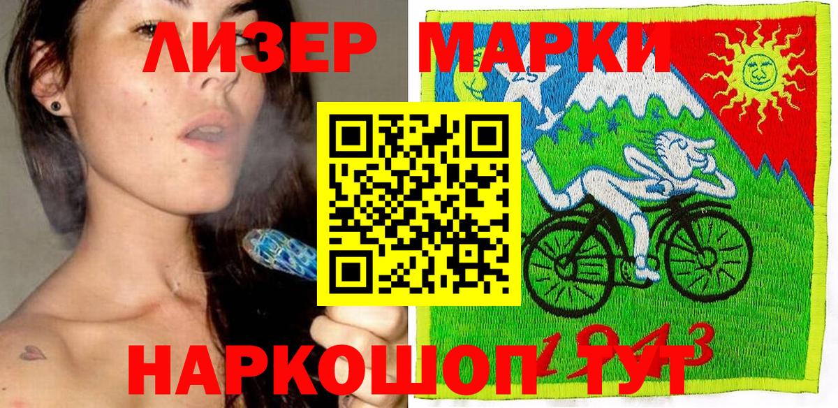 Наркотические марки 1,5мг  дарнет шоп  Касимов  Вход с VPN  Наркотические марки 1,5мг 